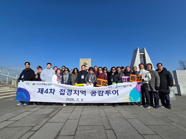 사진(애기봉전망대).jpeg